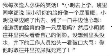 狗屁搞笑图片,狗屁搞笑图片大盘点