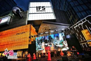 成都ifs 娱乐,潮流汇聚，乐享都市盛宴
